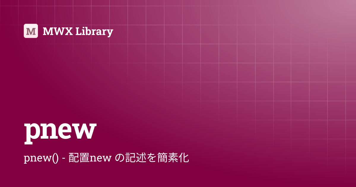 pnew | MWX Library