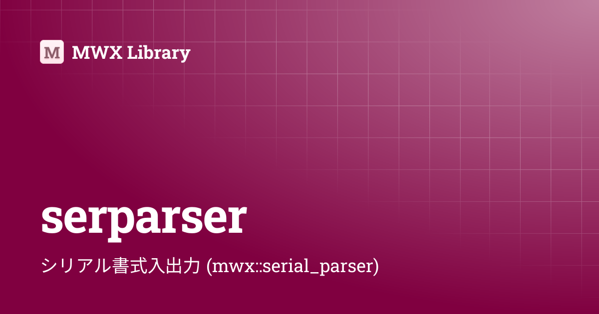 serparser | MWX Library